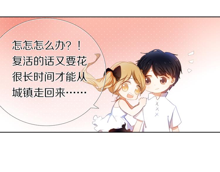 第27+28+29话 我也喜欢你103