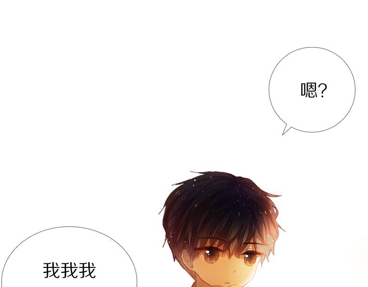 第31+32话 我可以抱你吗？44