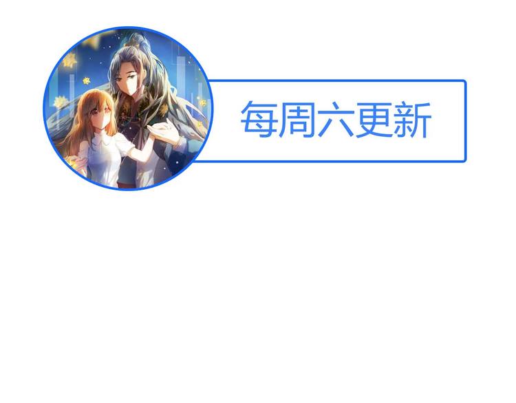 第5话 一瞬间的心动！41