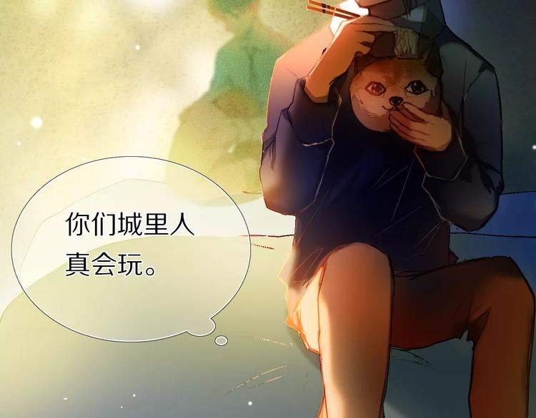 第54话 练习对视81
