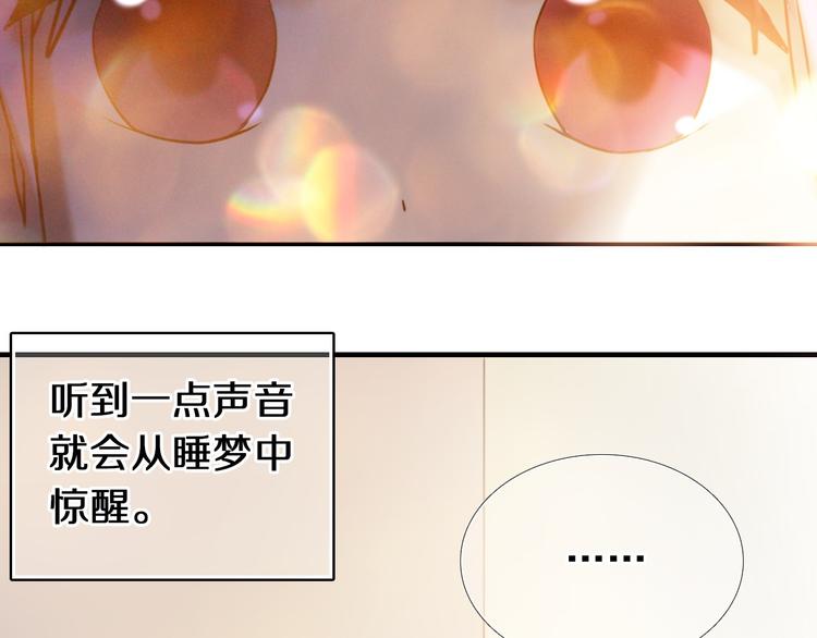 完结篇 灵魂深处的一点光39