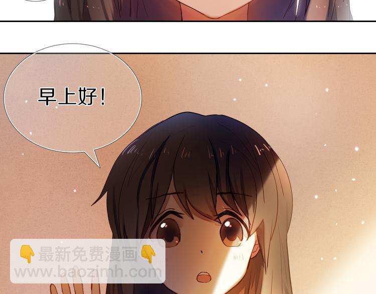 第68话 向你问好17