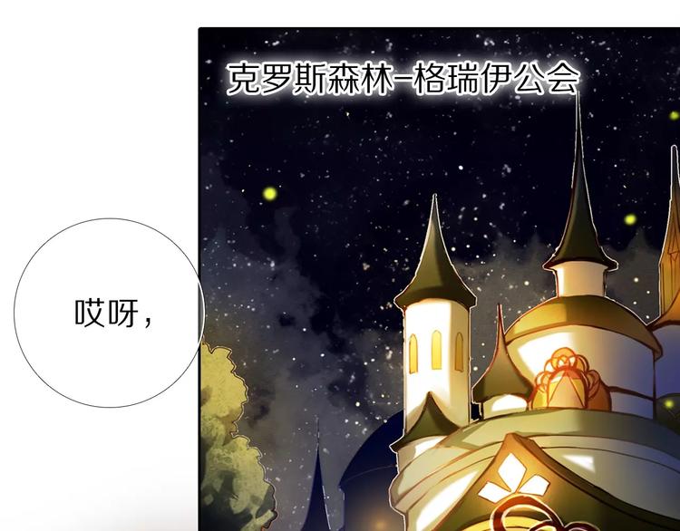 第64话 你的名字12