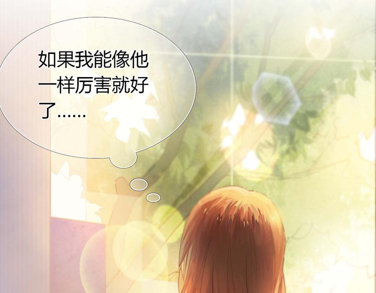 第3话 好想跟你一样优秀36