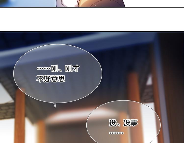 第78话 誓约之戒8