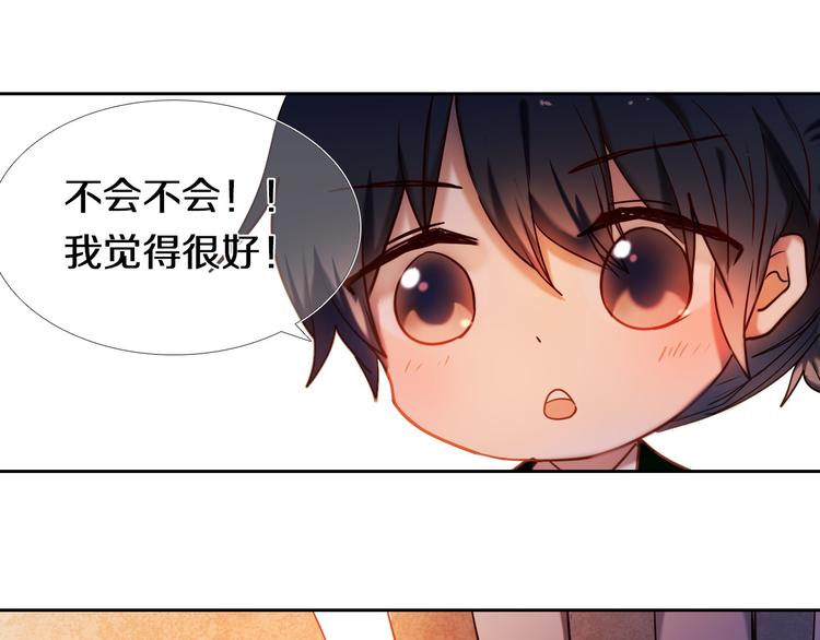第75话 特殊治疗33