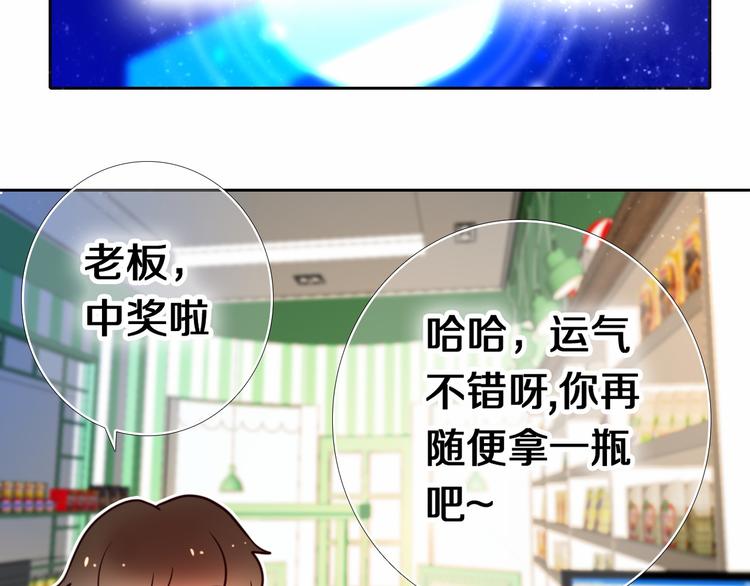 第83话 断点30
