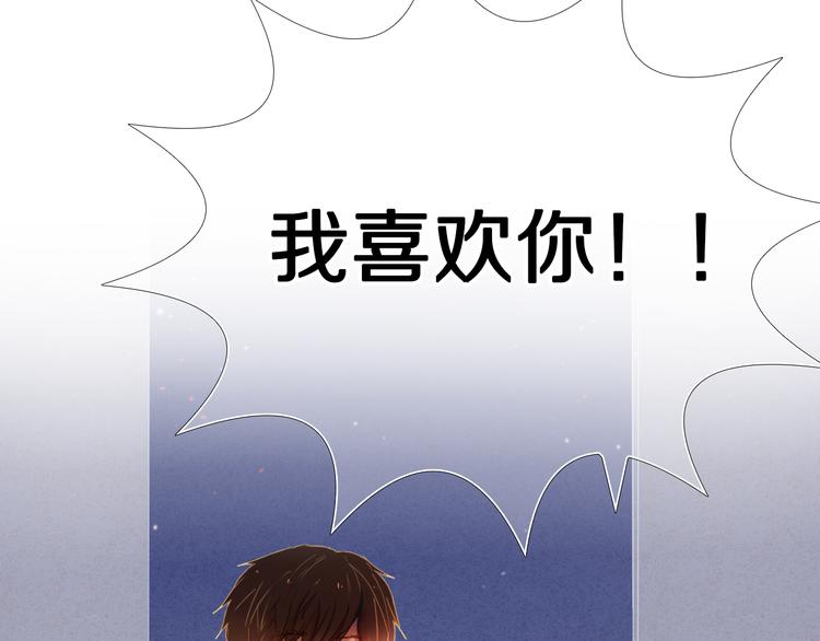 第26话 告白45