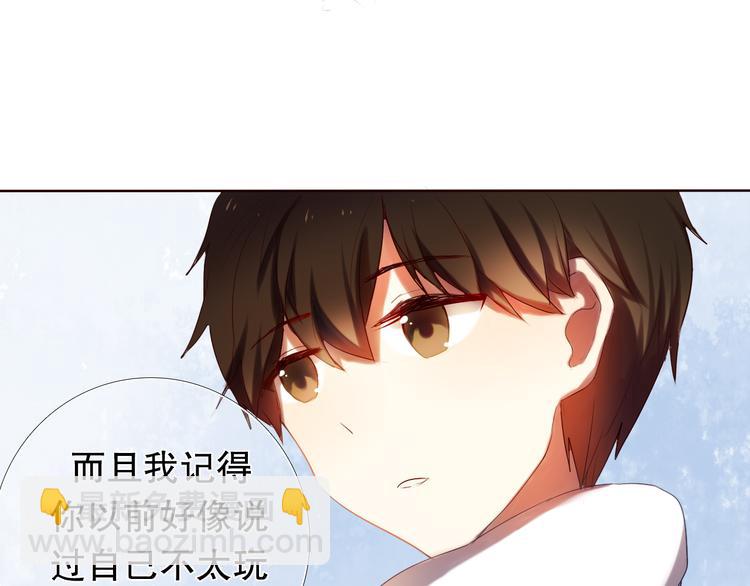 第10话 原来他脑海中的我是这样的28