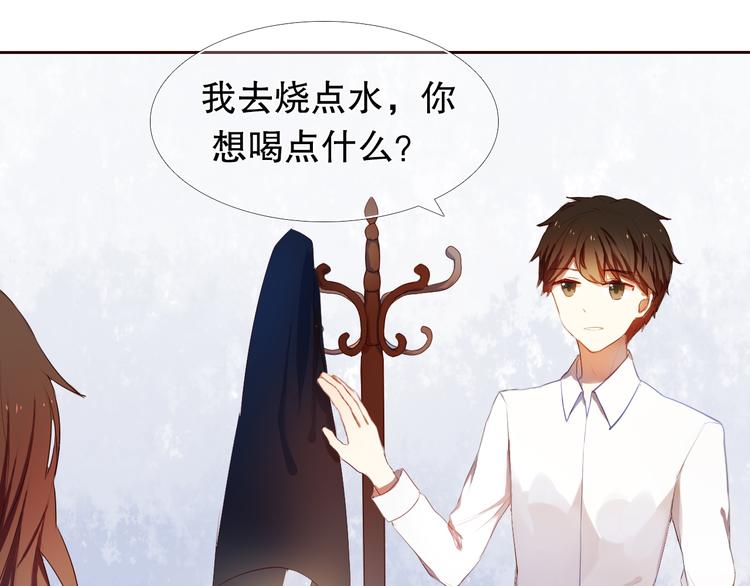 第9话 被楚江淮听到了羞耻的话23