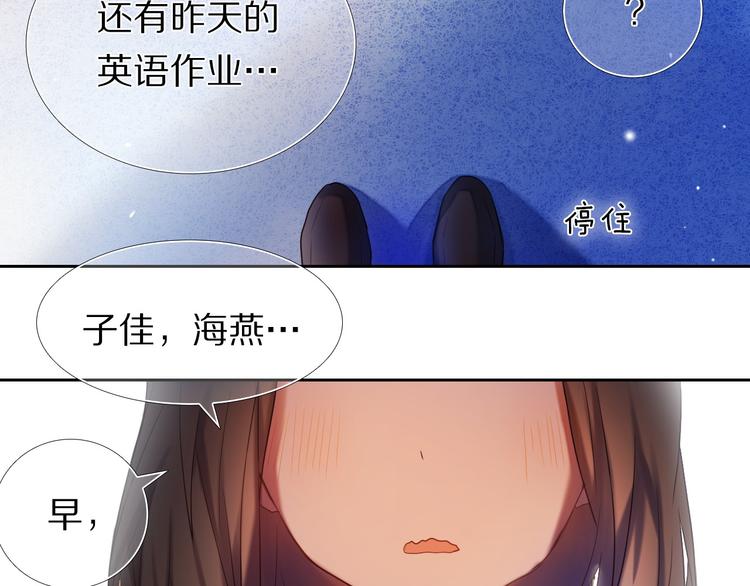 第68话 向你问好16