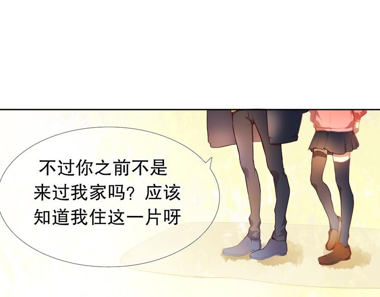 第16话  努力变得更好6