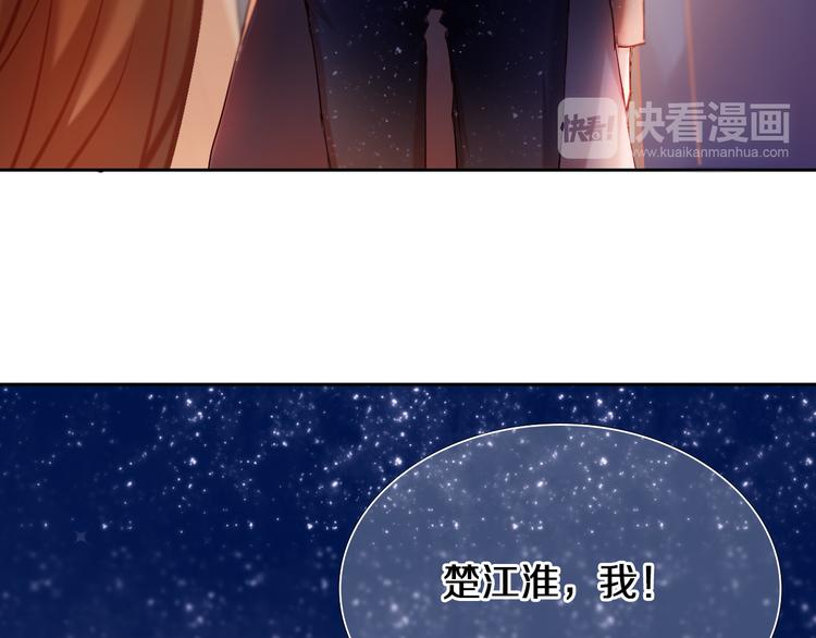 番外  把自己唱给最好的你11
