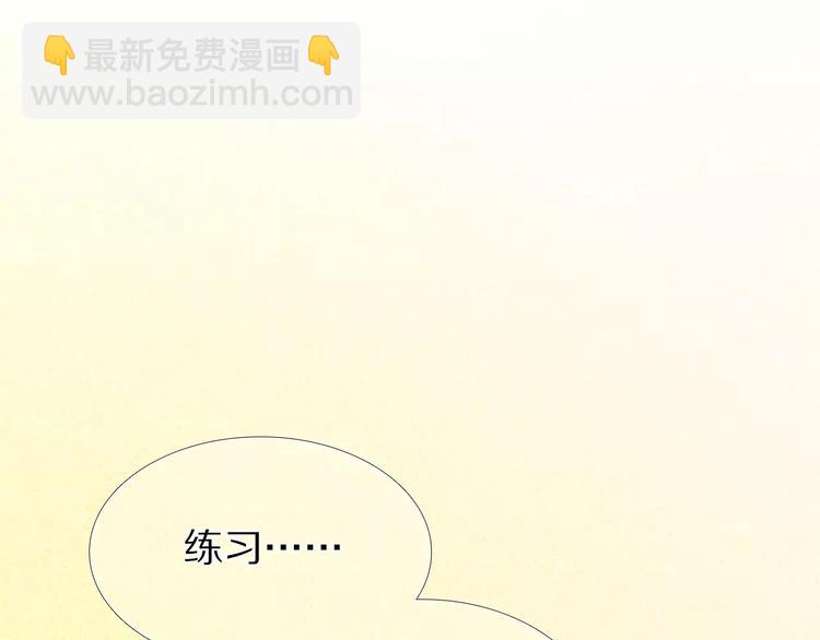 第54话 练习对视3