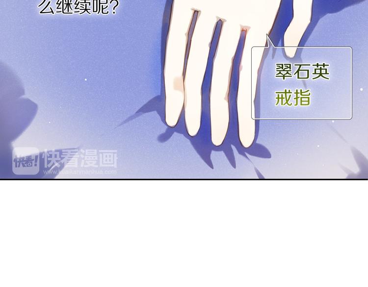 第65话 真的那么喜欢我吗？21