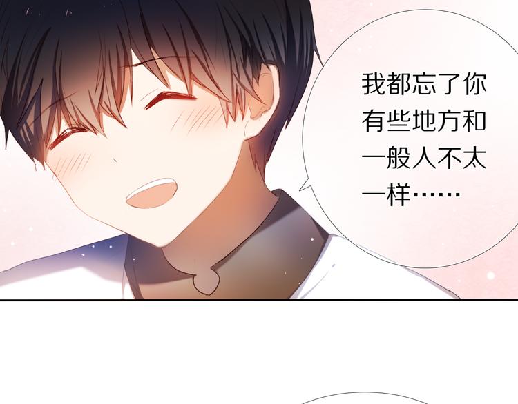 第27+28+29话 我也喜欢你42