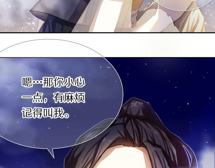 第69话 坐骑 下10