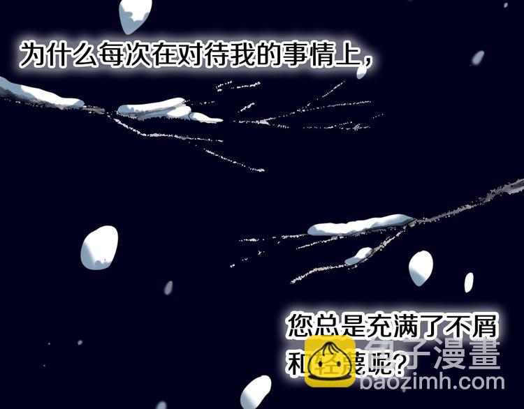 第81话 他的记忆54
