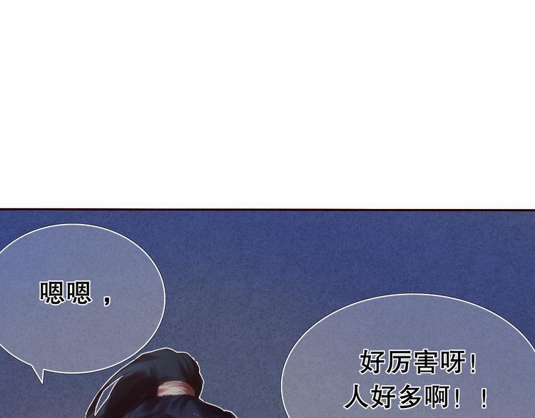 第13话 差一点就说出口了41