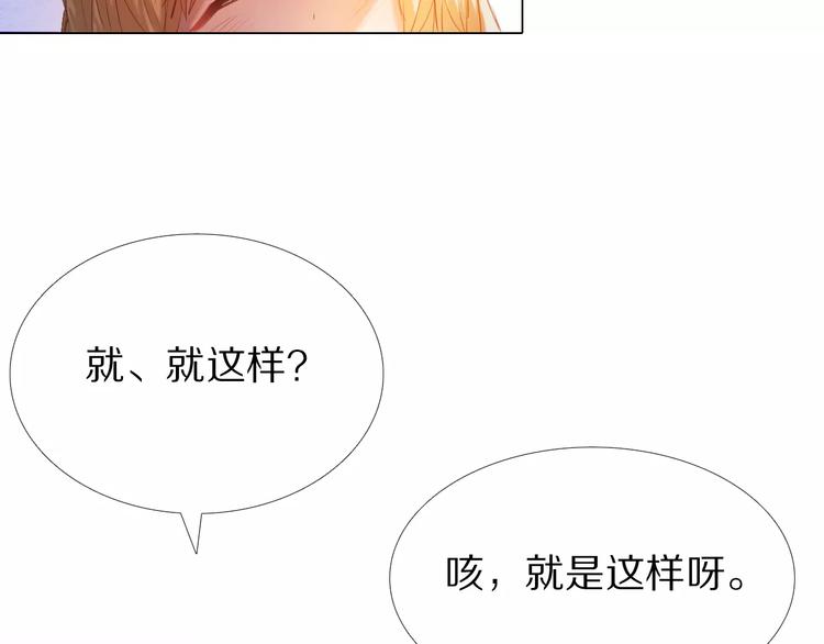 第36+37话 其实你很好的88