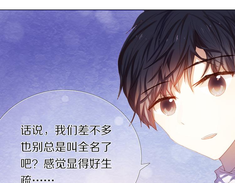 第33话 很开心我是第一个8