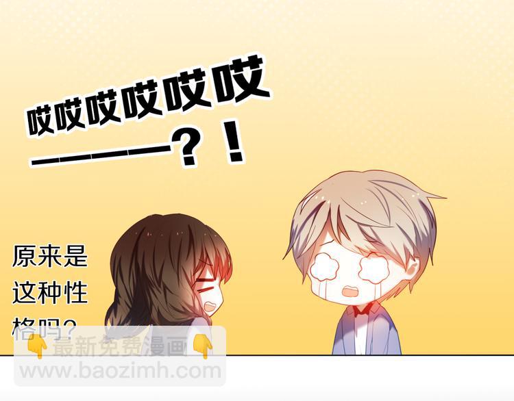 第23+24话  我都知道20