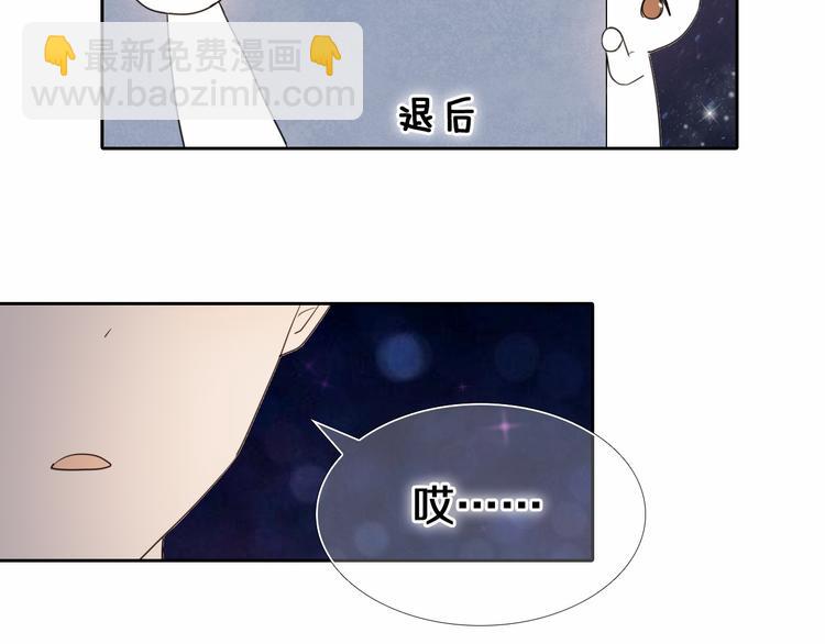 第87话 兔子般的她34