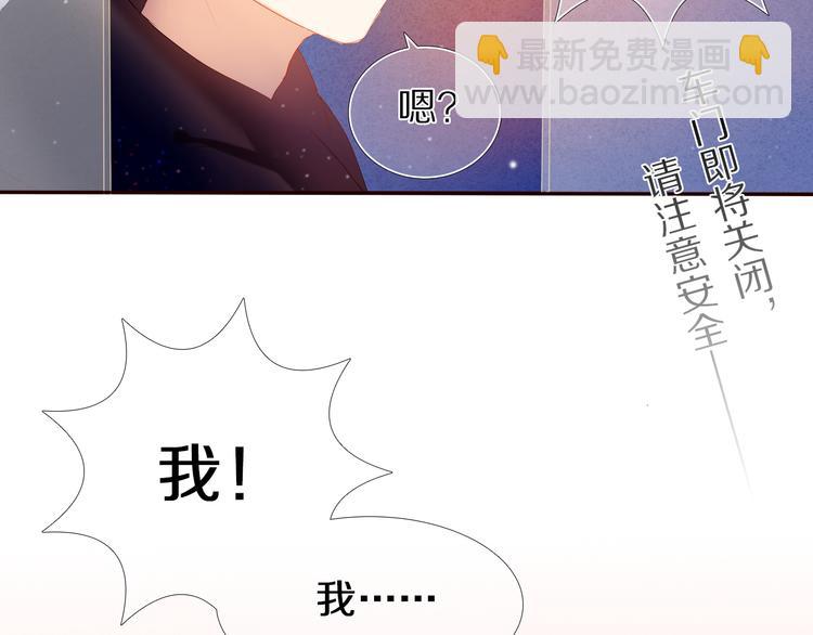 第26话 告白42