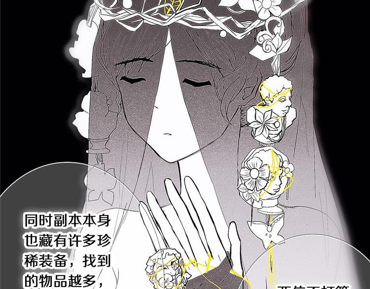 第74话 传说中的婚礼38