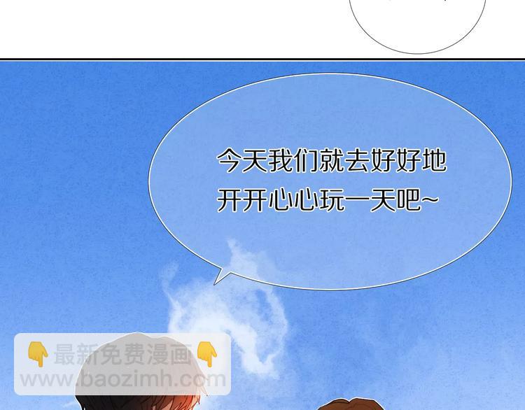 第56话 情侣的身份22