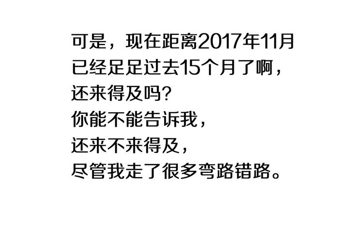 完结篇 灵魂深处的一点光53