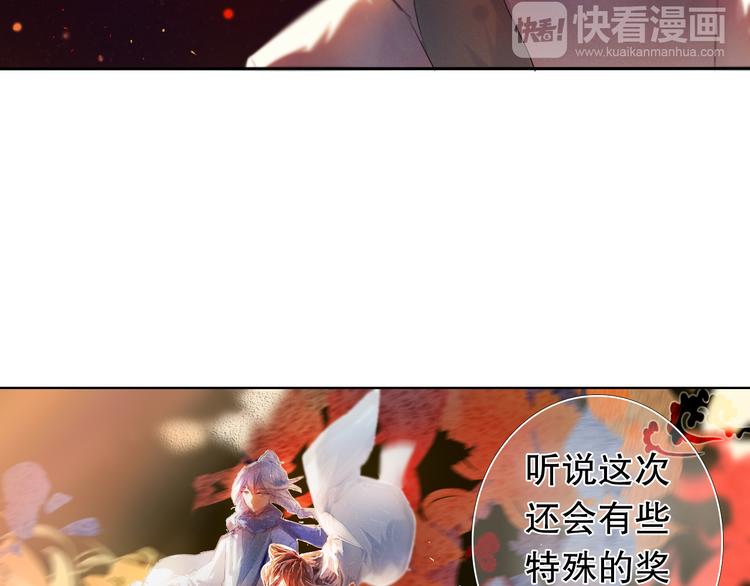 第11话 现在的我好开心31