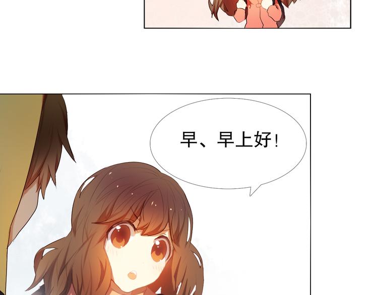 第15话  奇妙的感觉33