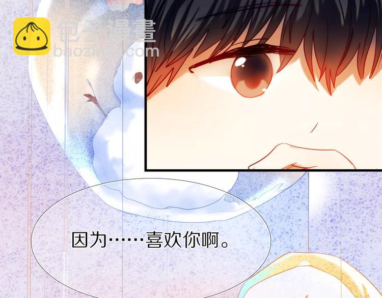 第52+53话 脸红74