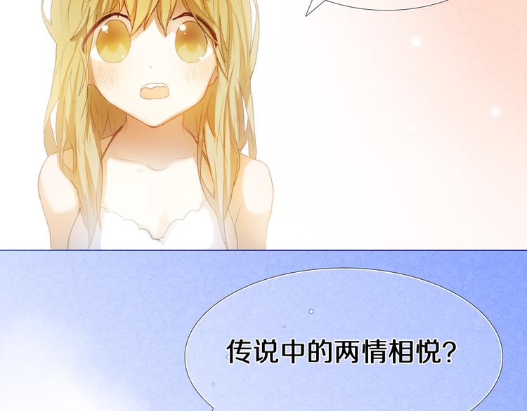 第30话 两情相悦22