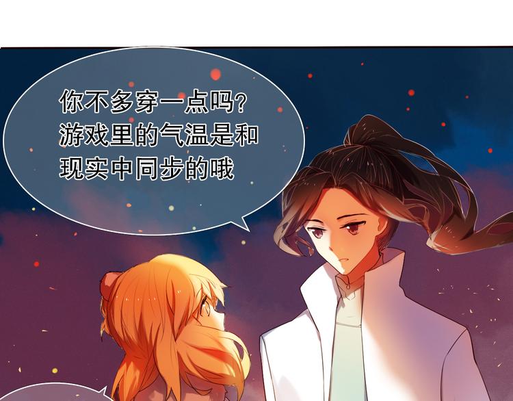第11话 现在的我好开心25