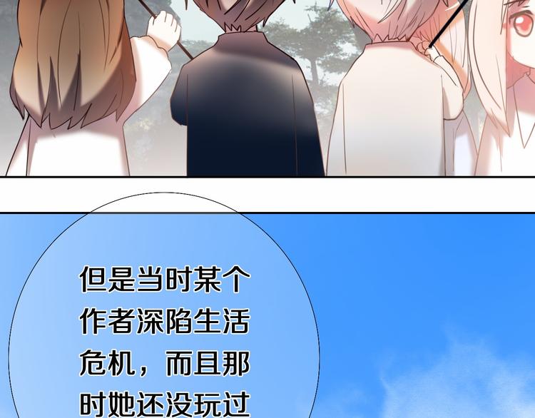 完结篇 灵魂深处的一点光18