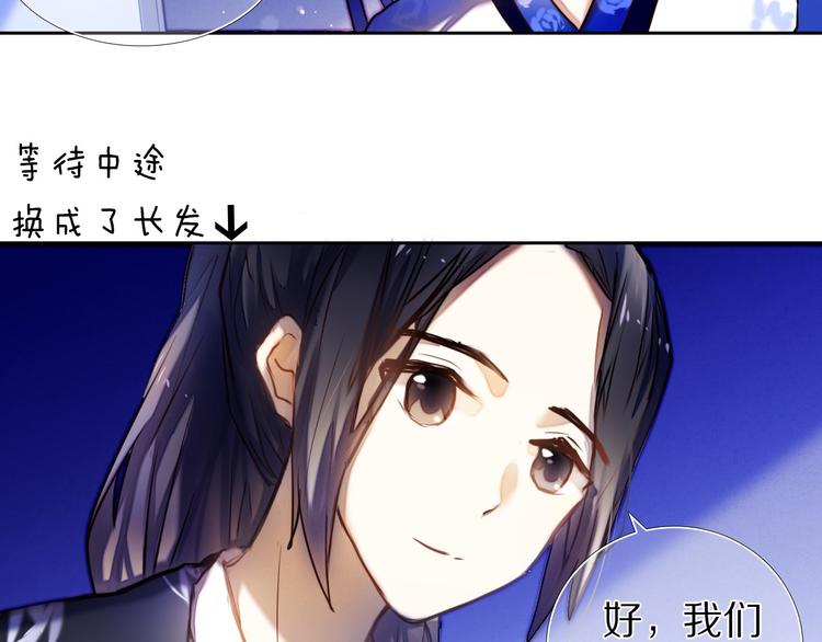 第66话 换衣服45