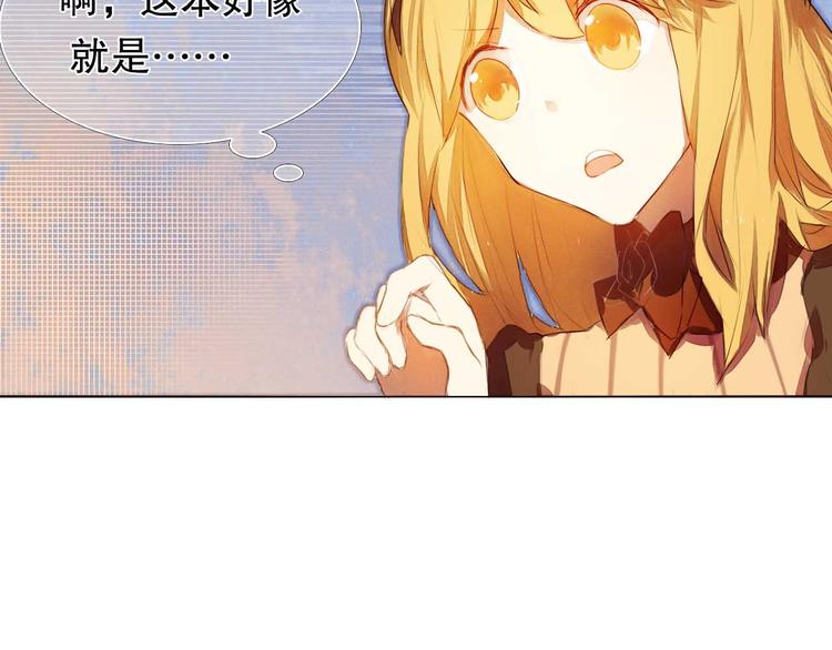 第5话 一瞬间的心动！25
