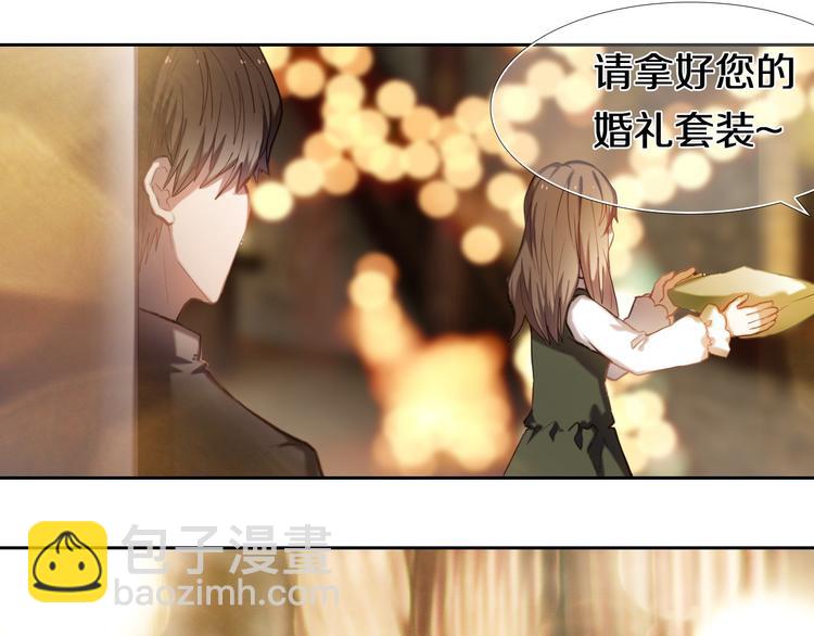 第95话 喊老公太羞耻了！3