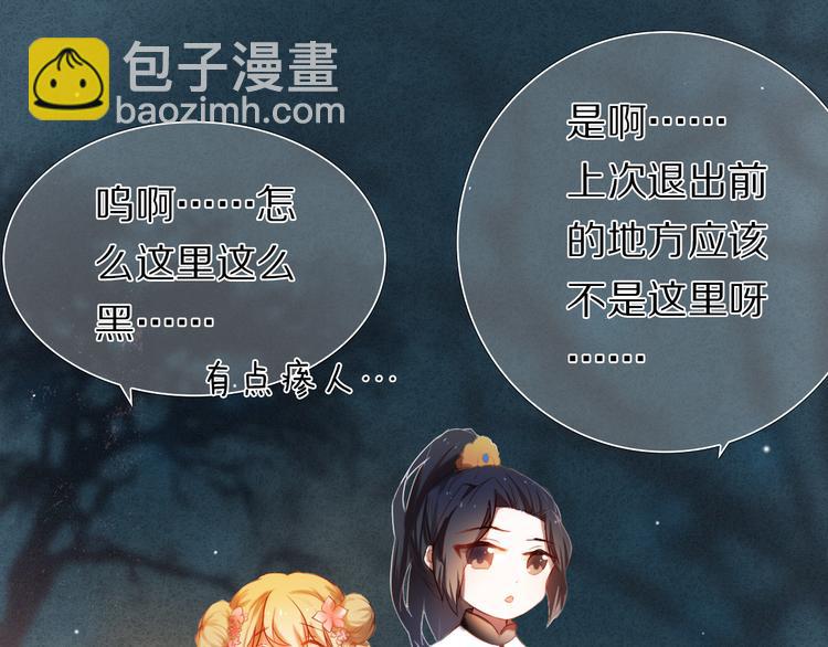 第21话  差点说漏嘴13