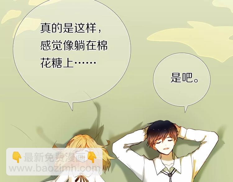 第52+53话 脸红44