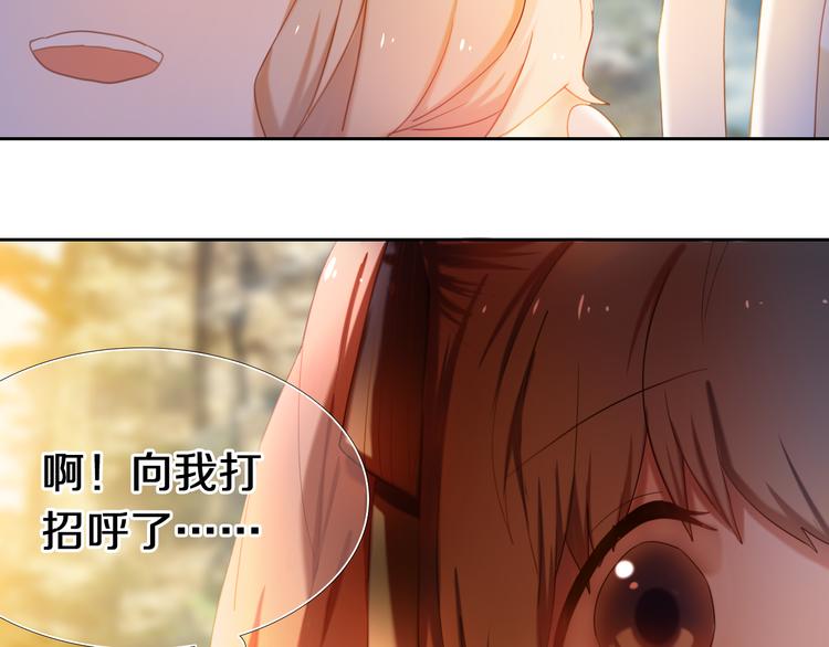 第94话 兔兔光波19