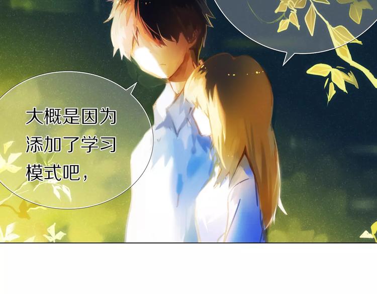 第49+50话 可爱的你31