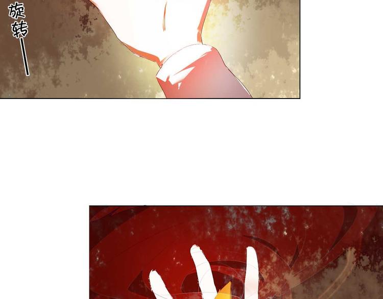 第4话 游戏里相遇并不是巧合52