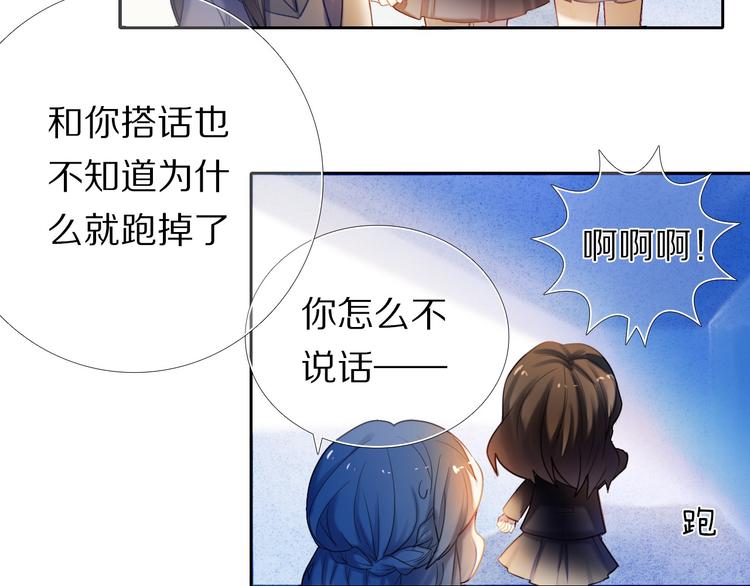 第68话 向你问好27