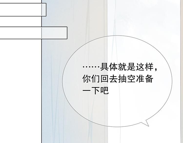第18+19话  想跟你站在一起58