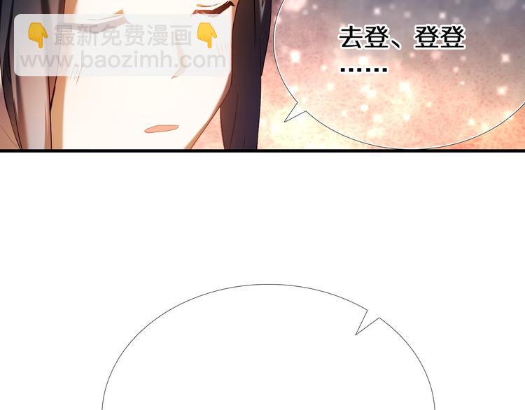 第71话 求婚57
