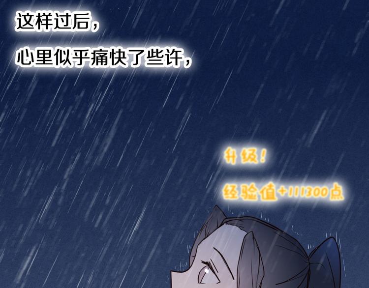 第82话 搭话36