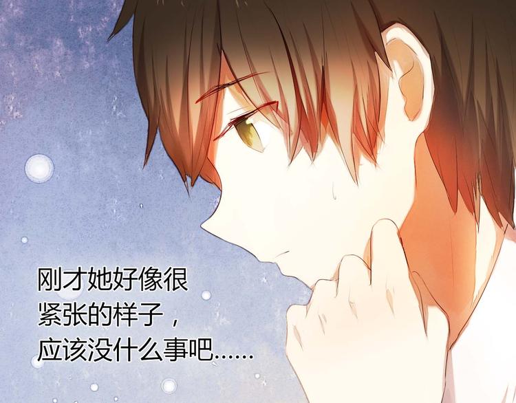 第3话 好想跟你一样优秀17